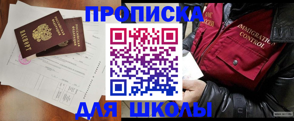 временная регистрация гарантия в Ярославле