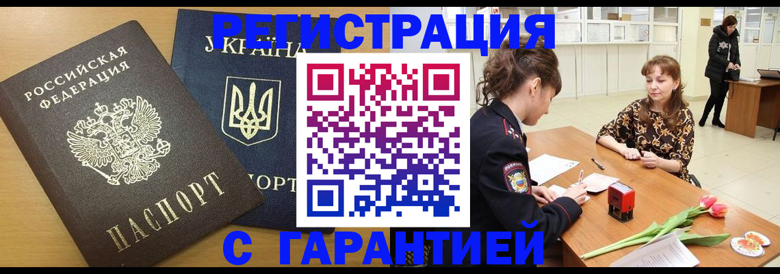 найти адрес прописки в Ярославле