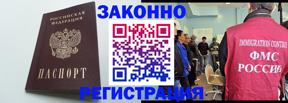 временная регистрация адрес в Ярославле